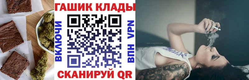 нарко площадка официальный сайт  Лыткарино  Cannafood марихуана  наркошоп 