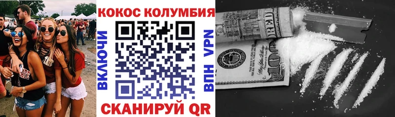 COCAIN Перу  цены   Лыткарино 