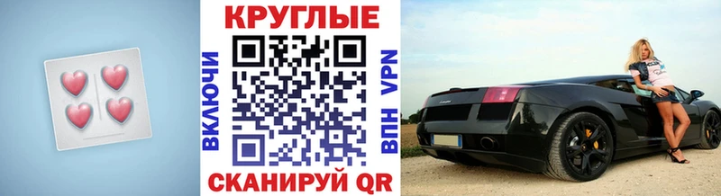 ЭКСТАЗИ ешки  Лыткарино 