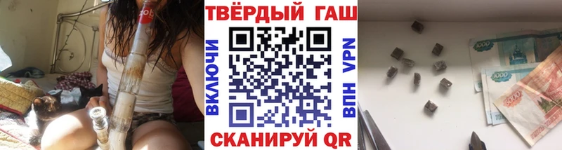 ГАШ гарик  Лыткарино 