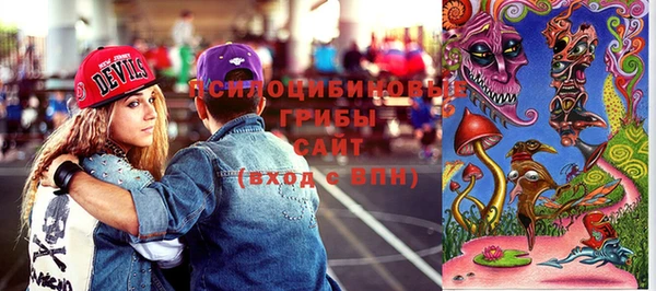каннабис Бронницы