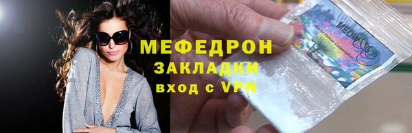 прущие крисы Верхний Тагил
