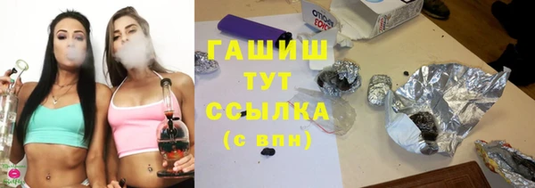 прущие крисы Верхний Тагил