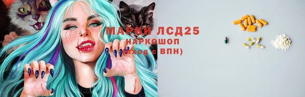 героин Верея