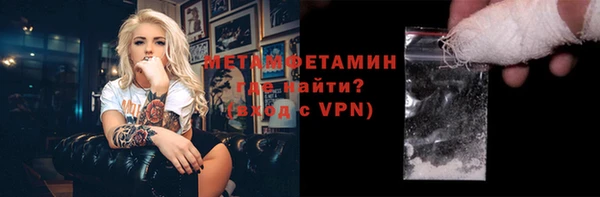 прущие крисы Верхний Тагил