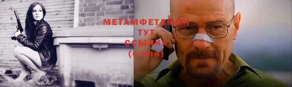 прущие крисы Верхний Тагил