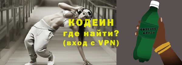 героин Верея