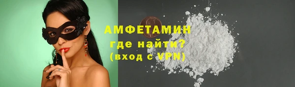 героин Верея