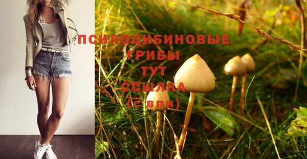 гашиш Верхнеуральск