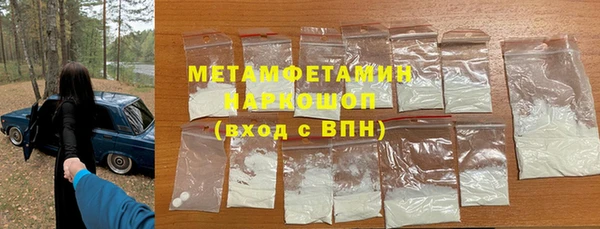 меф Зеленодольск