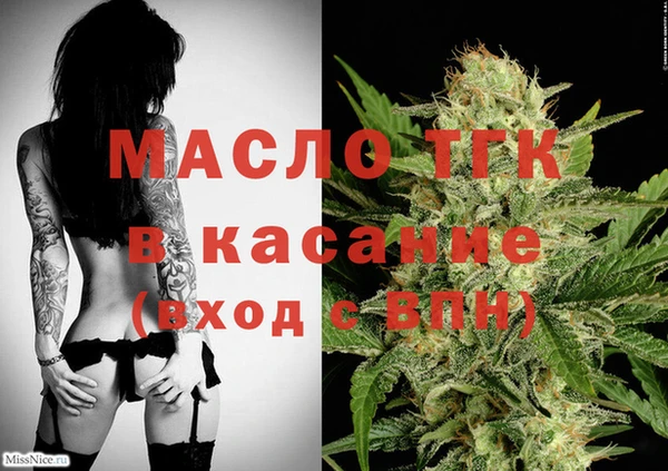 каннабис Бугульма