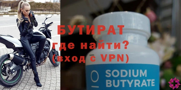 героин Верея