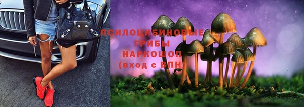 гашиш Верхнеуральск