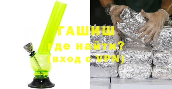 героин Верея