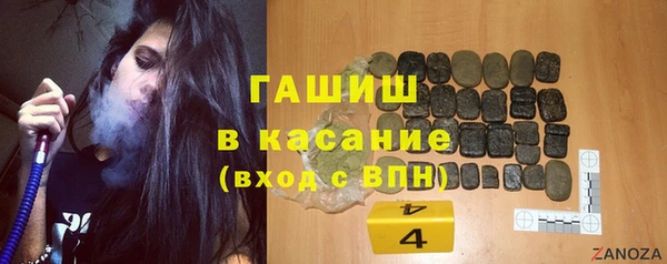прущие крисы Верхний Тагил