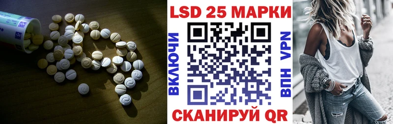 маркетплейс телеграм  Лыткарино  LSD-25 экстази ecstasy 