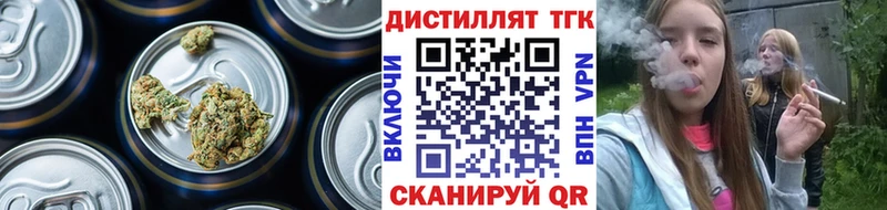 где купить наркоту  Лыткарино  ТГК концентрат 