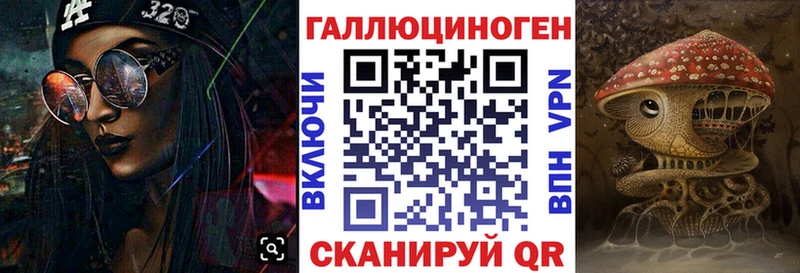 закладки Лыткарино Галлюциногенные грибы ЛСД